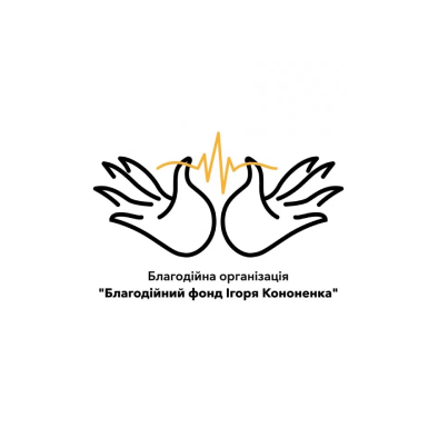 Ігор Кононенко